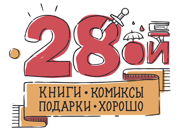 Магазин 28ой